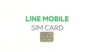 海外旅行でSIMカードを紛失したらすぐ利用停止と再発行